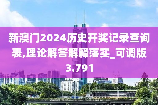 橘虞初梦 第322页