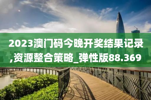 江南烟雨断桥殇 第320页