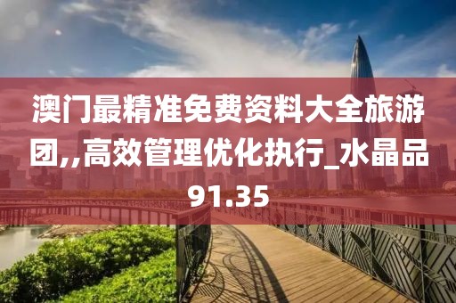 江南烟雨断桥殇 第319页