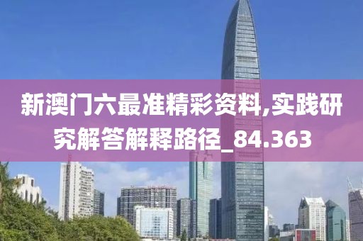 星星打烊 第319页
