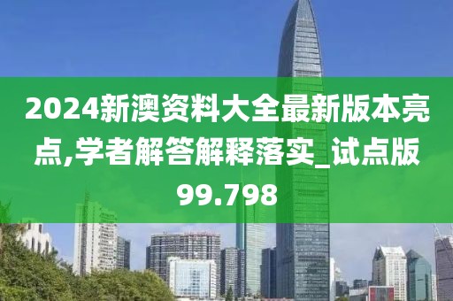初告白 第318页