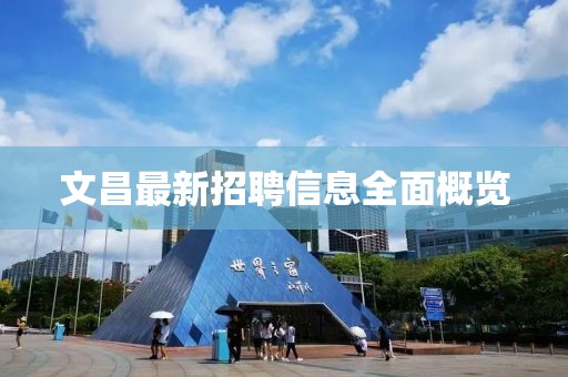锺离爰爰 第13页