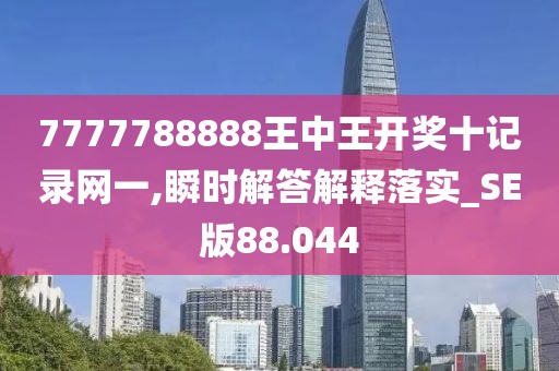 森久 第412页