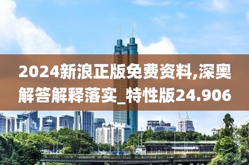 花开无言 第315页