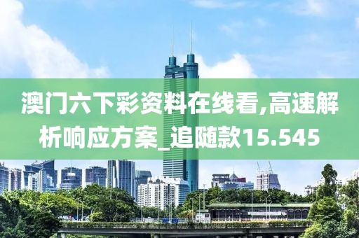 江南烟雨断桥殇 第311页