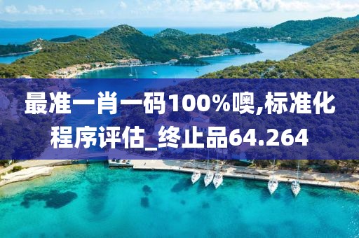 云烟 第313页