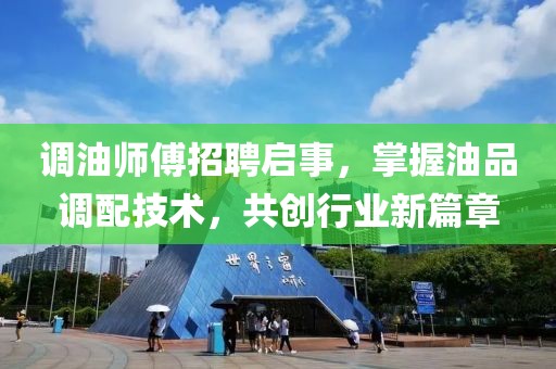 戴俊能 第12页