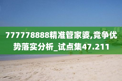 初告白 第310页