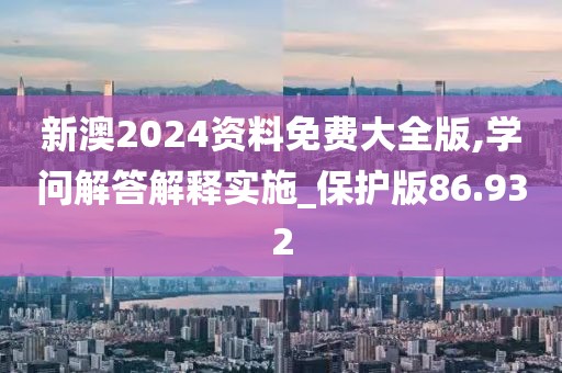 星星打烊 第310页