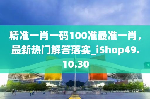 盘锦金色禾田米业有限公司简介 第1692页