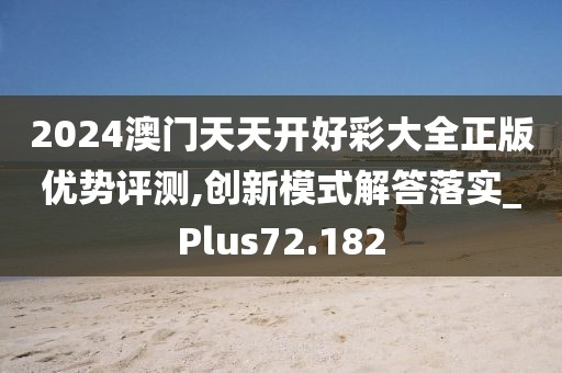 回眸最初 第309页