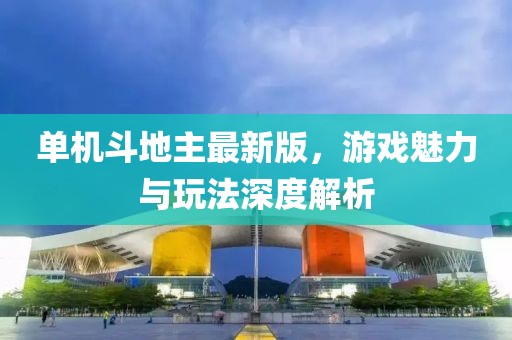 力河 第11页