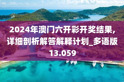 花开无言 第309页