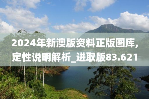 森久 第309页