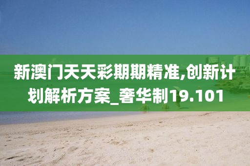 星星打烊 第309页