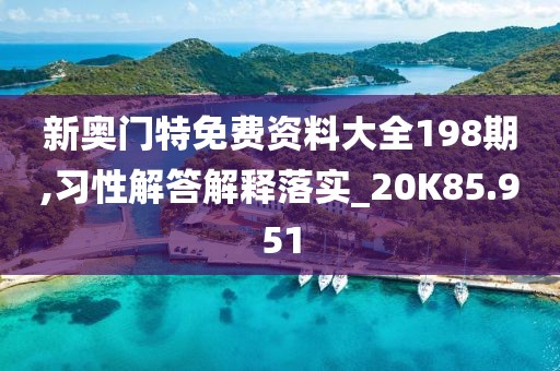 浅笑轻吟梦一曲 第307页