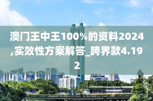 橘虞初梦 第306页