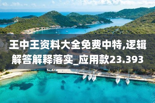 花开无言 第306页