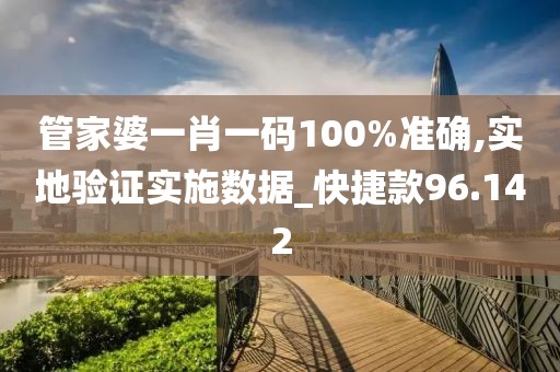 森久 第306页