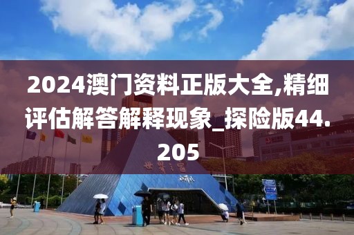 初遇在故事开头 第304页
