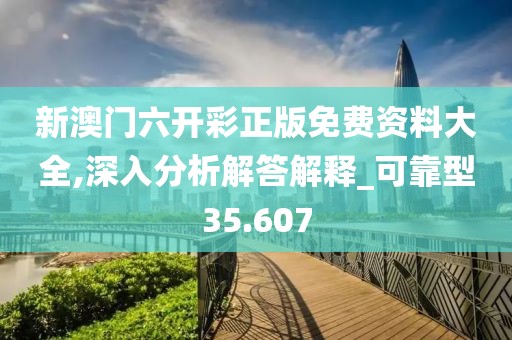 森久 第304页