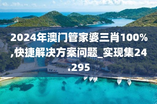 森久 第303页