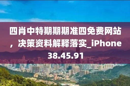 初告白 第414页