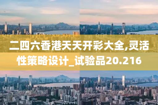 江南烟雨断桥殇 第299页