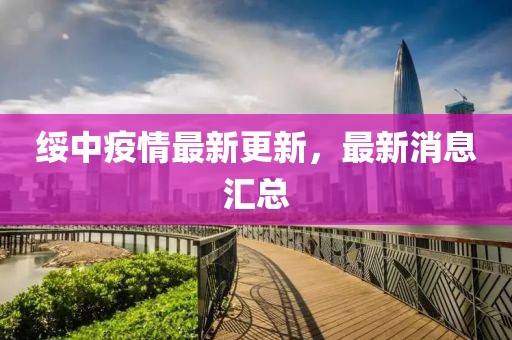 愚友 第15页