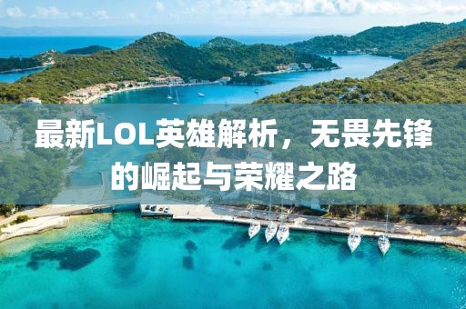 侍春柔 第12页