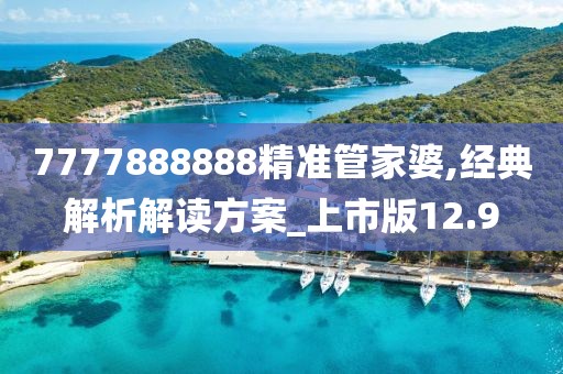 初告白 第301页