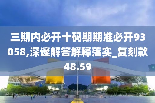 森久 第410页