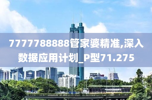 森久 第301页