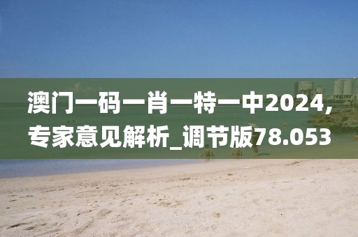 花开无言 第300页