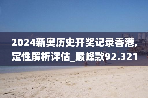 橘虞初梦 第297页