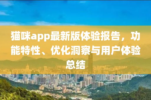 逯旭 第12页