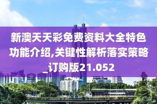 花开无言 第297页
