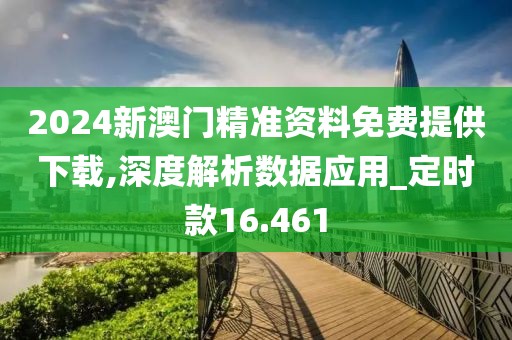花开无言 第295页