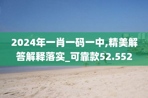 橘虞初梦 第293页