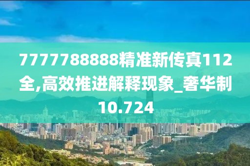 初告白 第295页