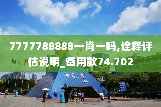 盘锦金色禾田米业有限公司简介 第1416页