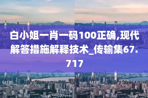 初遇在故事开头 第293页