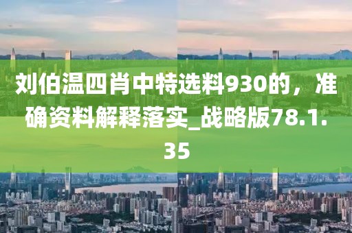 盘锦金色禾田米业有限公司简介 第1688页