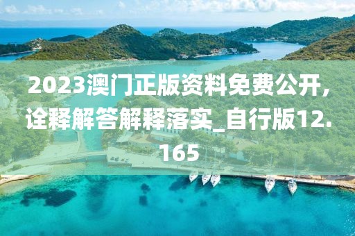 星星打烊 第293页