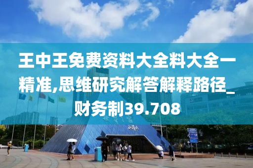 江南烟雨断桥殇 第290页