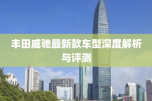 殳睿德 第14页