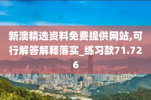 星星打烊 第292页