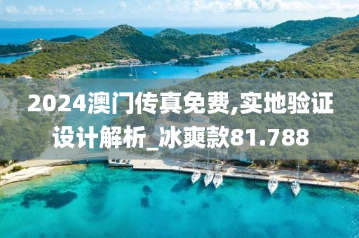 江南烟雨断桥殇 第289页