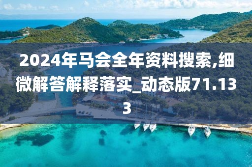 江南烟雨断桥殇 第411页
