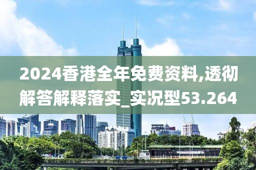 花开无言 第290页